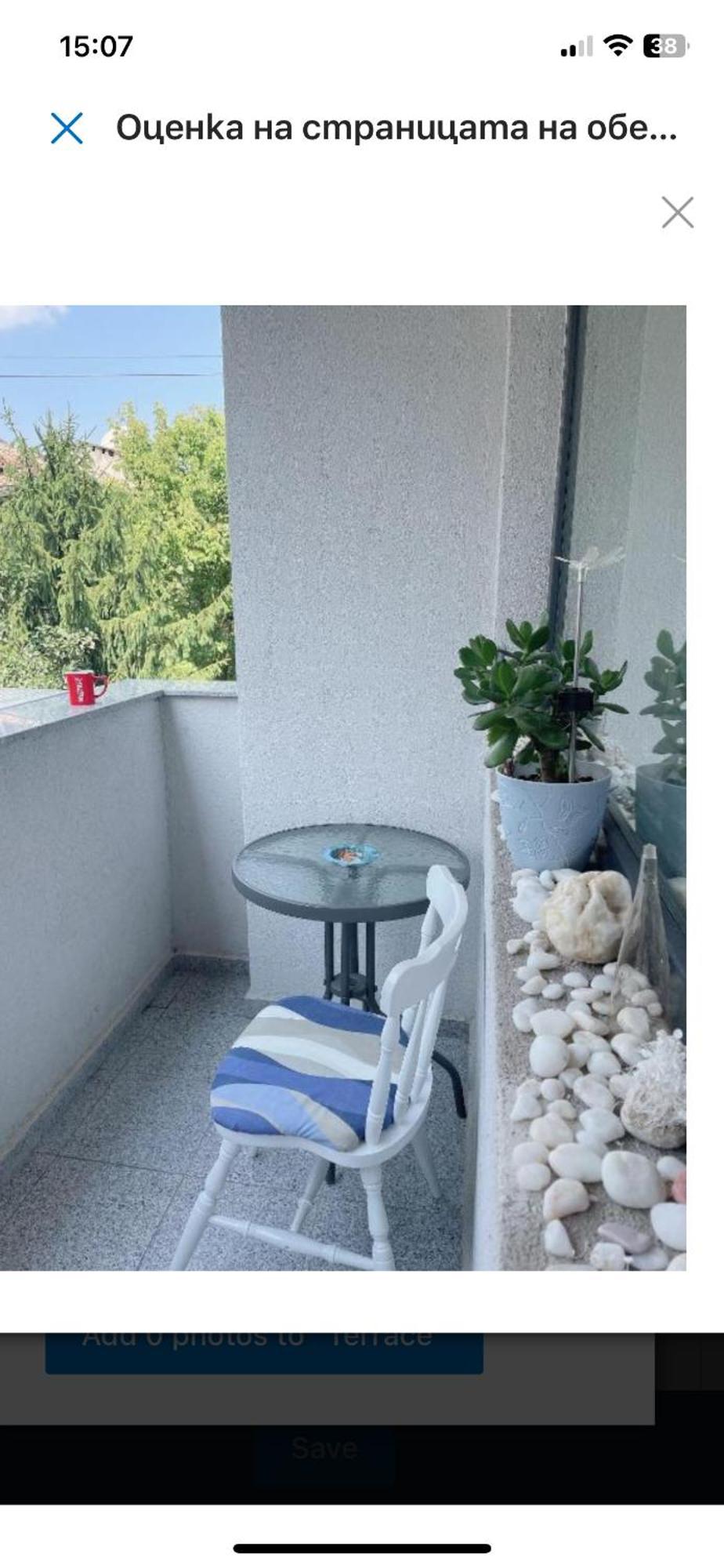 Joanna'S Home 大特尔诺沃 外观 照片
